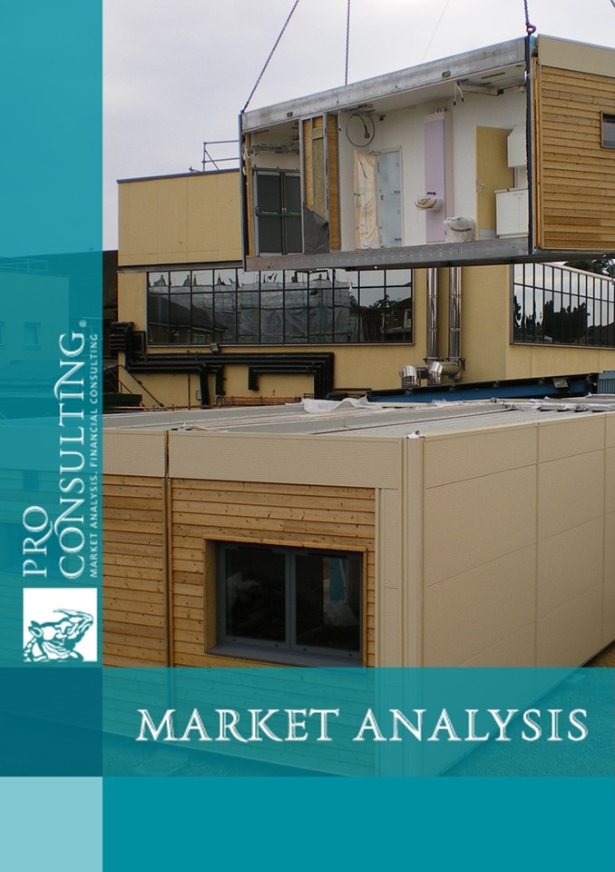 Analysis of the modular construction market in Ukraine. 2022 year